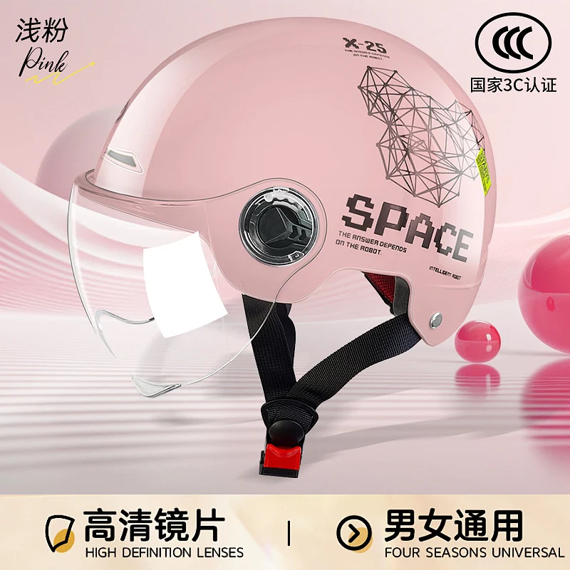 Factory direct electric car helmet men and women summer riding half helmet Four Seasons universal battery car environmental protection travel helmet