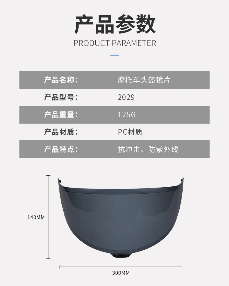 New motorcycle helmet lens for Z8 X15 RF1400 NXR2 CWR-F2 sun visor #2029