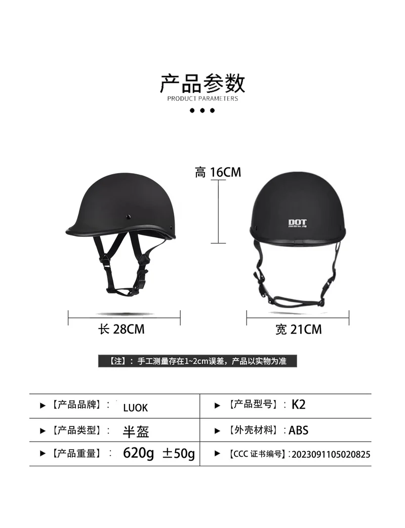 Safety certification car helmet spring retro motorcycle half helmet men and women motorcycle helmet scoop helmet LUOK