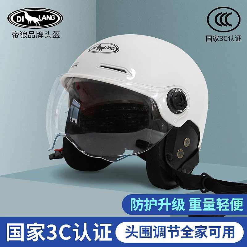 3C certification ear protection electric car helmet men and women summer sunscreen electric car helmet light half helmet manufacturers wholesale