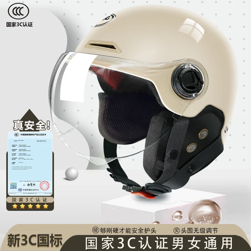 3C certification ear protection electric car helmet men and women summer sunscreen electric car helmet light half helmet manufacturers wholesale