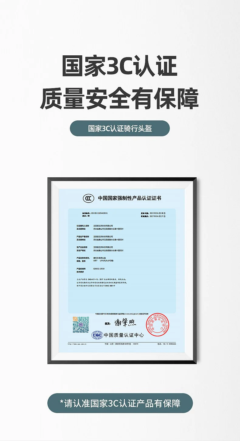 3C certification ear protection electric car helmet men and women summer sunscreen electric car helmet light half helmet manufacturers wholesale