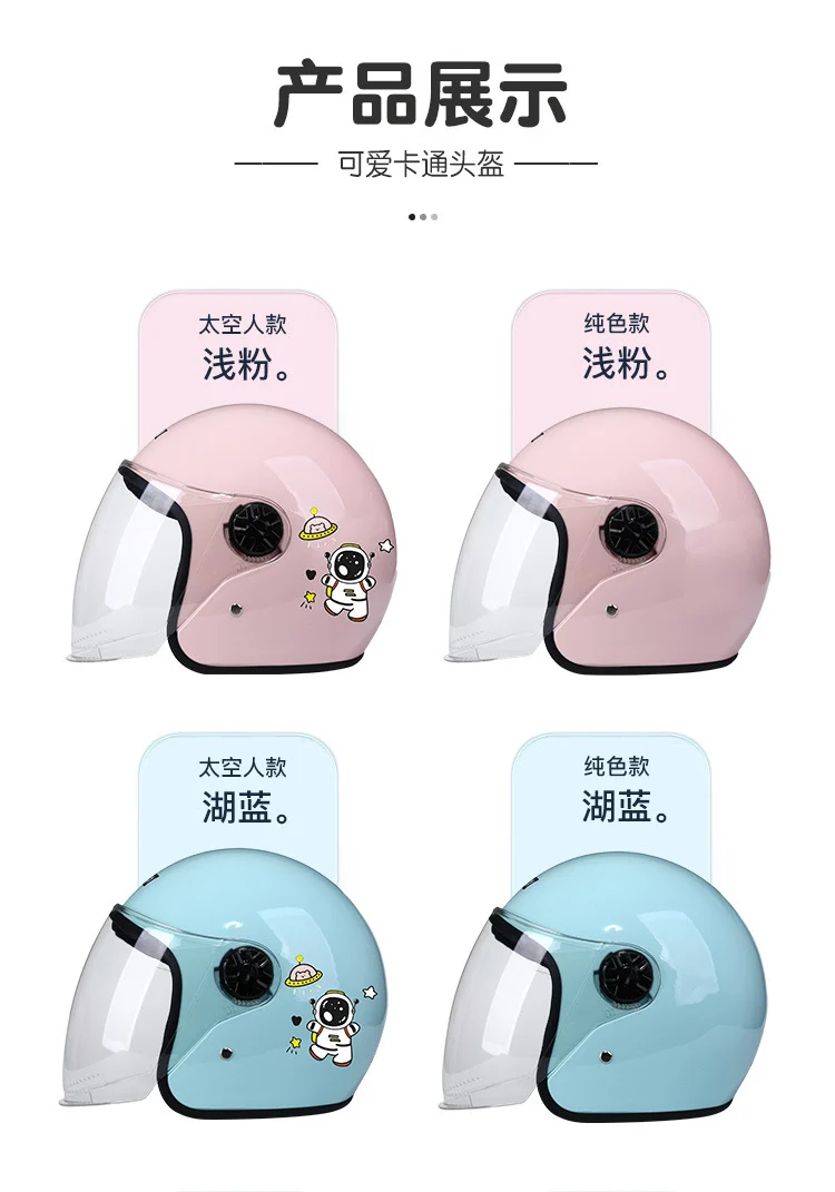 Big Sale Manufacturer Direct Supply Electric Battery Bike Helmet for Men and Women for Home Use in All Seasons Autumn and Winter Warm and Windproof Safety Helmet