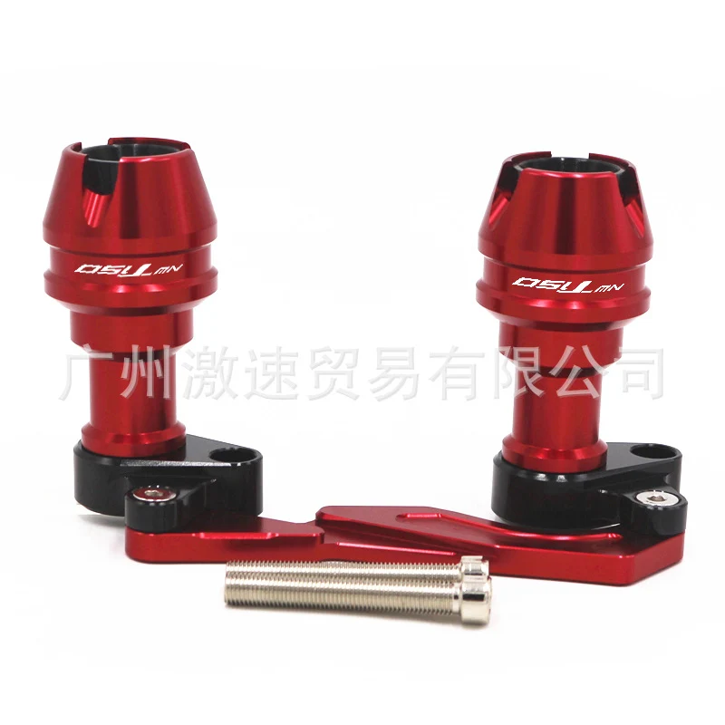 Suitable for Wuyang Honda Nwt150 Modified Accessories Exhaust Anti-Fall Stick Front Wheel Front Fork Cup Protection Anti-Fall Ball