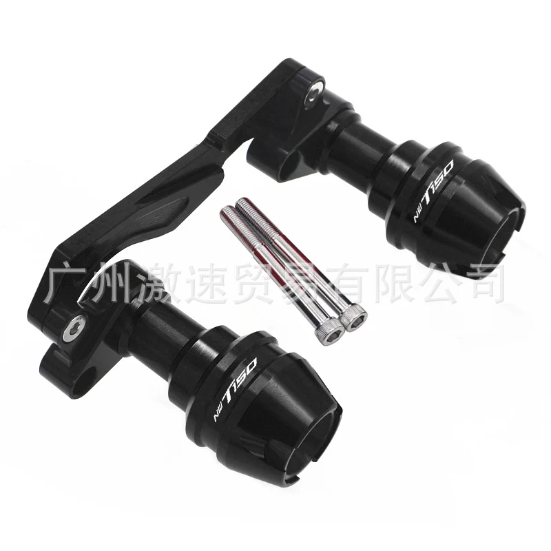 Suitable for Wuyang Honda Nwt150 Modified Accessories Exhaust Anti-Fall Stick Front Wheel Front Fork Cup Protection Anti-Fall Ball
