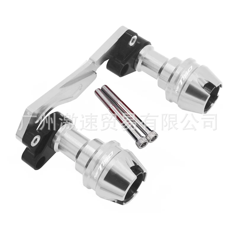 Suitable for Wuyang Honda Nwt150 Modified Accessories Exhaust Anti-Fall Stick Front Wheel Front Fork Cup Protection Anti-Fall Ball
