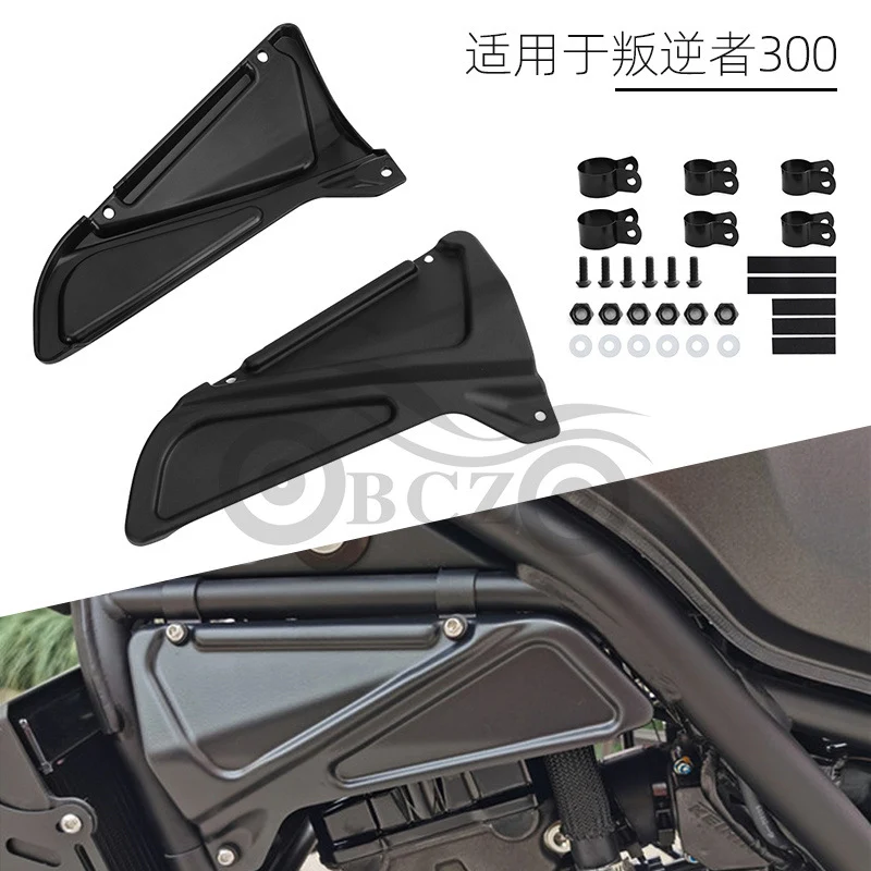 Motorcycle accessories suitable for REBEL REBEL CMX300 modified front fork cover engine side cover side plate