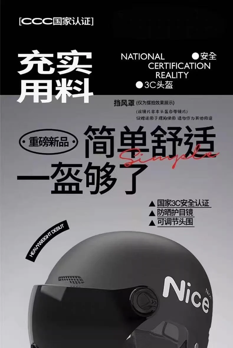 New National Standard 3C Certified Electric Vehicle Helmet for Men and Women, Summer Sun Protection Motorcycle Safety Helmet, Lightweight Half Helmet, Now Available from the Manufacturer