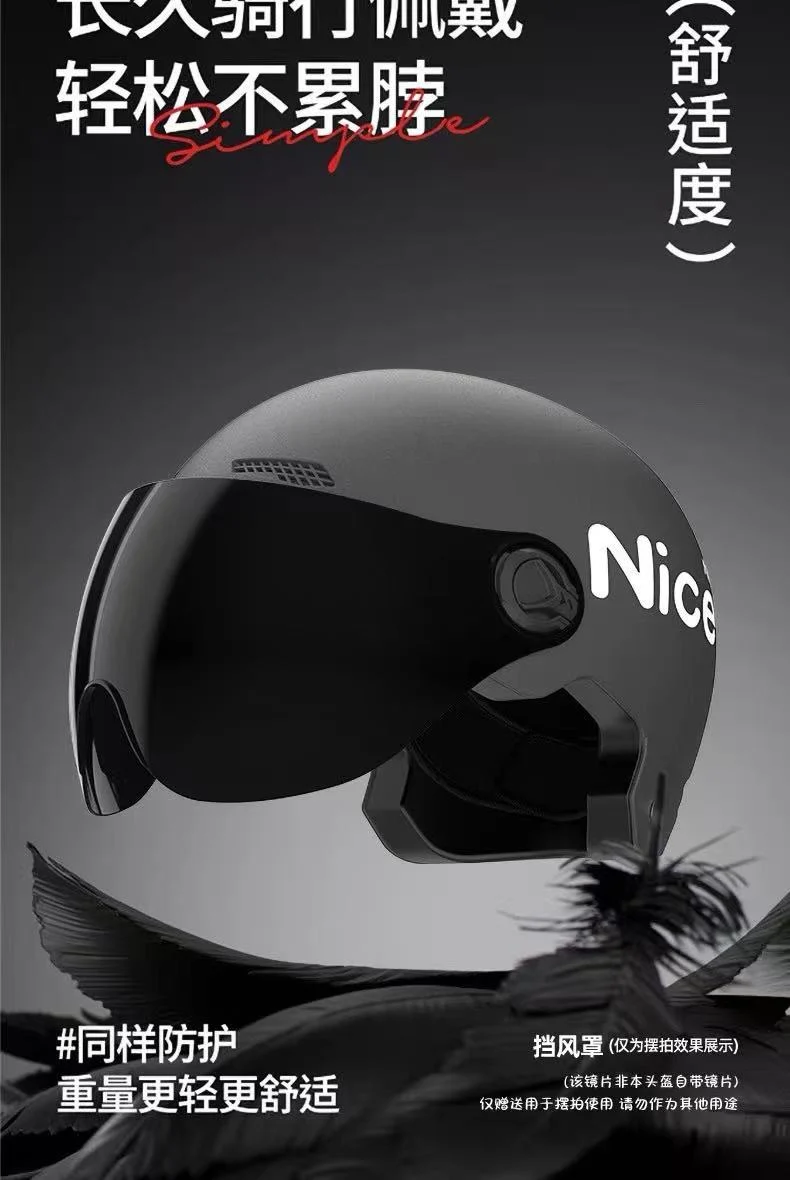 New National Standard 3C Certified Electric Vehicle Helmet for Men and Women, Summer Sun Protection Motorcycle Safety Helmet, Lightweight Half Helmet, Now Available from the Manufacturer