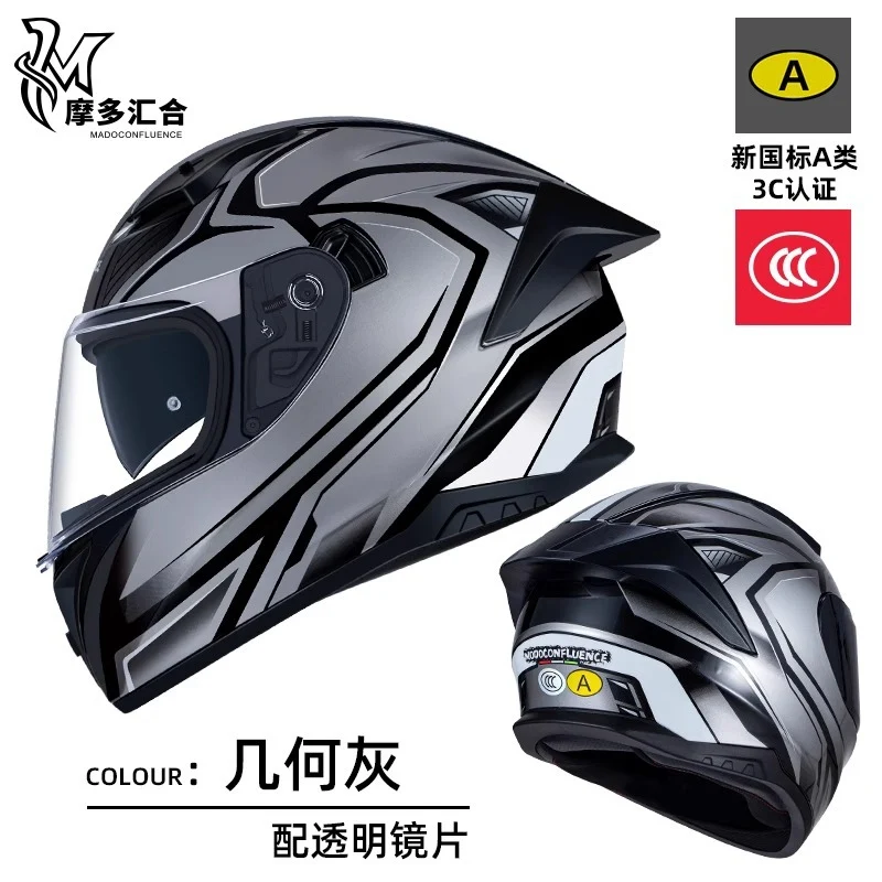Motorcycle Helmet 3C Certified Bluetooth Men's and Women's All-Season Universal Personalized Electric Cruise Motorcycle Full-Coverage Full-Face Helmet