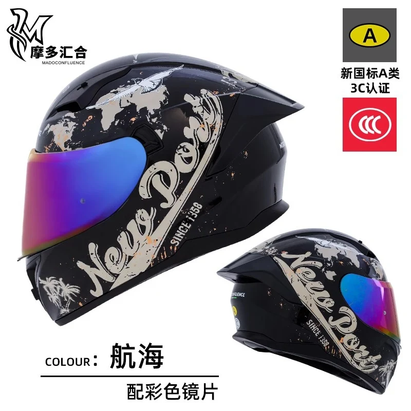 Motorcycle Helmet 3C Certified Bluetooth Men's and Women's All-Season Universal Personalized Electric Cruise Motorcycle Full-Coverage Full-Face Helmet