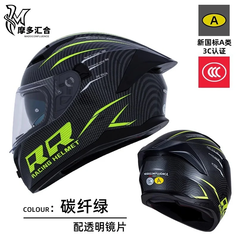 Motorcycle Helmet 3C Certified Bluetooth Men's and Women's All-Season Universal Personalized Electric Cruise Motorcycle Full-Coverage Full-Face Helmet