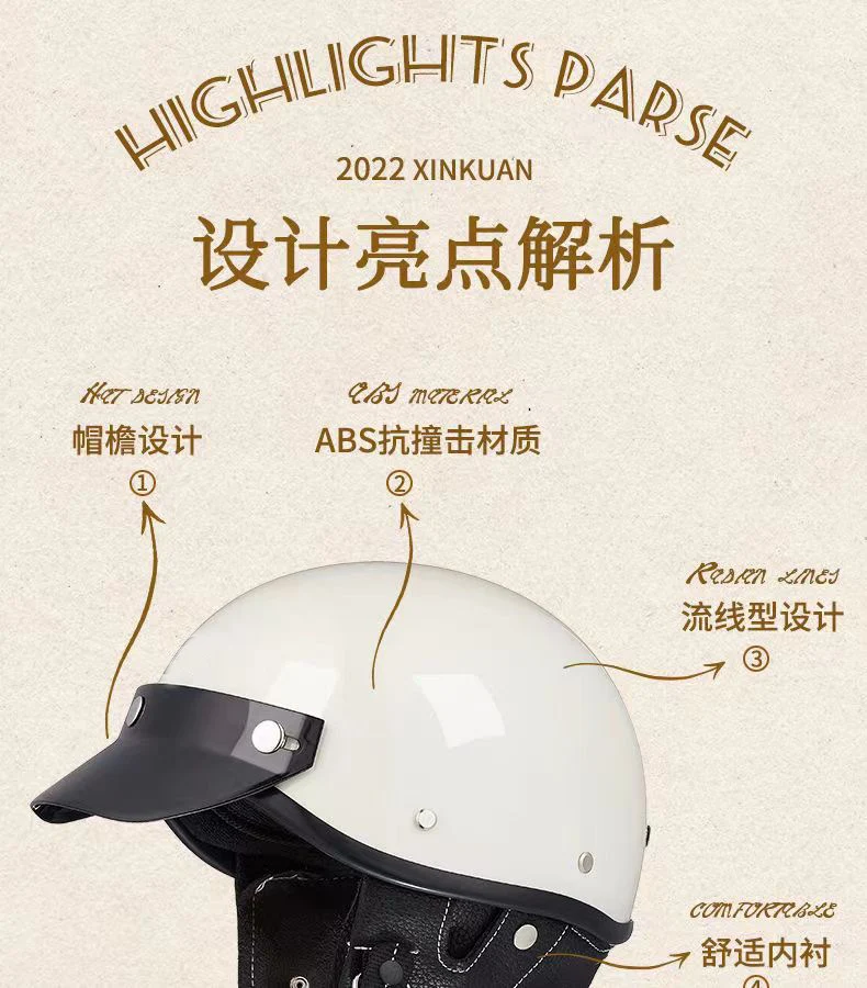 Retro Helmet Motorcycle Half Helmet 3C National Standard Summer Women's Men's Motorcycle Helmet Electric Vehicle Japanese Safety Helmet