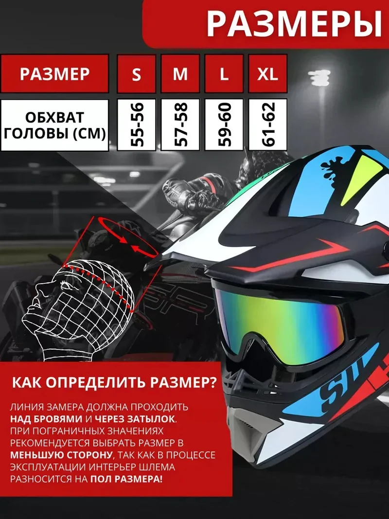 Off-Road Helmet Dot Certified Atv Helmet Cycling Mountain Bike Kart Helmet Three-Piece Set Motorcycle