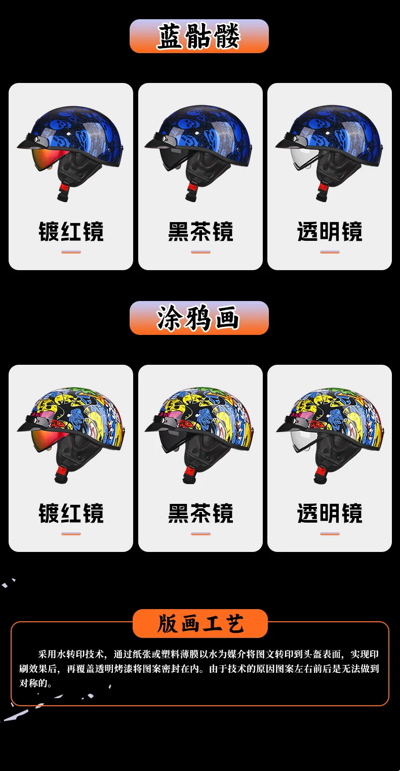 Manufacturer Wholesale 3C Certified Class a Motorcycle Retro Helmet Electric Vehicle Half Helmet Removable Ear Protection Water Transfer Printing