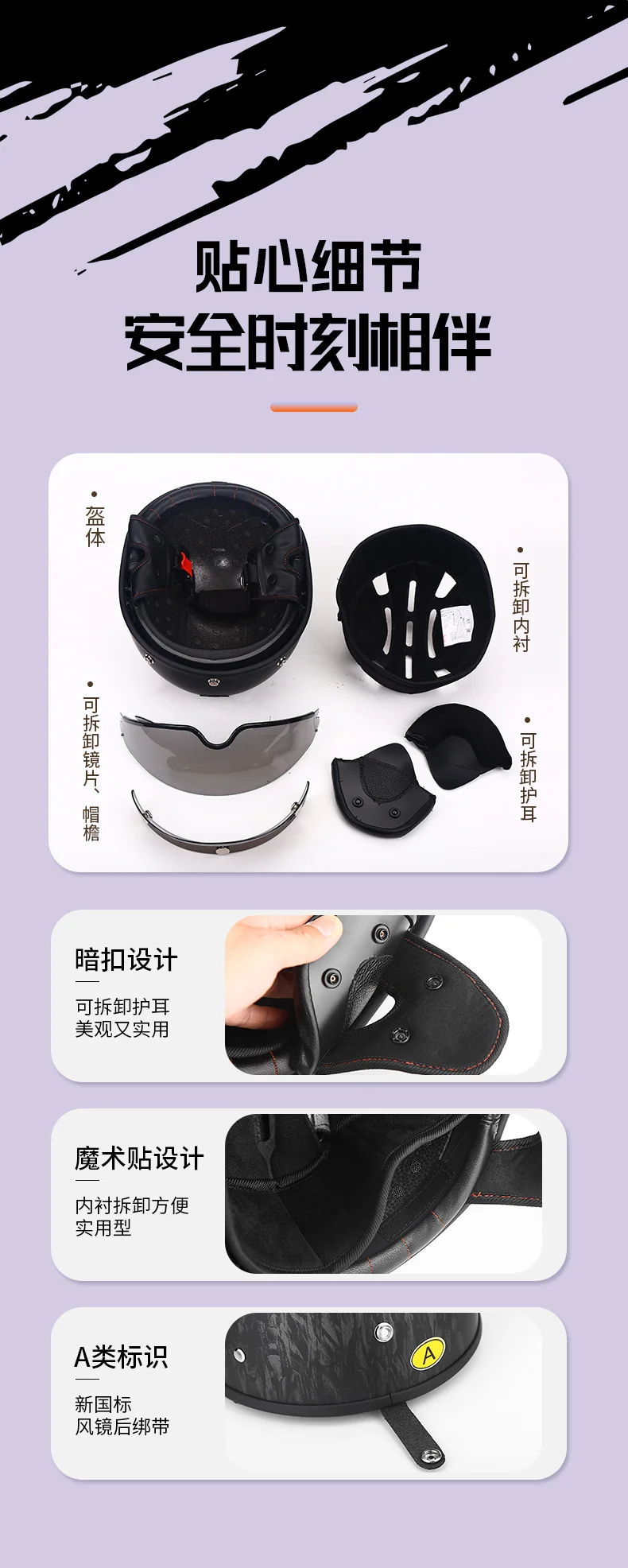 Manufacturer Wholesale 3C Certified Class a Motorcycle Retro Helmet Electric Vehicle Half Helmet Removable Ear Protection Water Transfer Printing