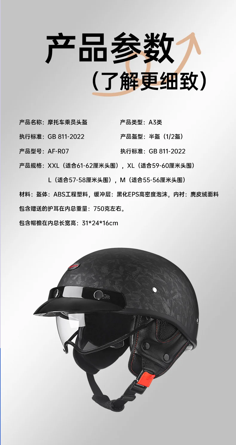 Manufacturer Wholesale 3C Certified Class a Motorcycle Retro Helmet Electric Vehicle Half Helmet Removable Ear Protection Water Transfer Printing