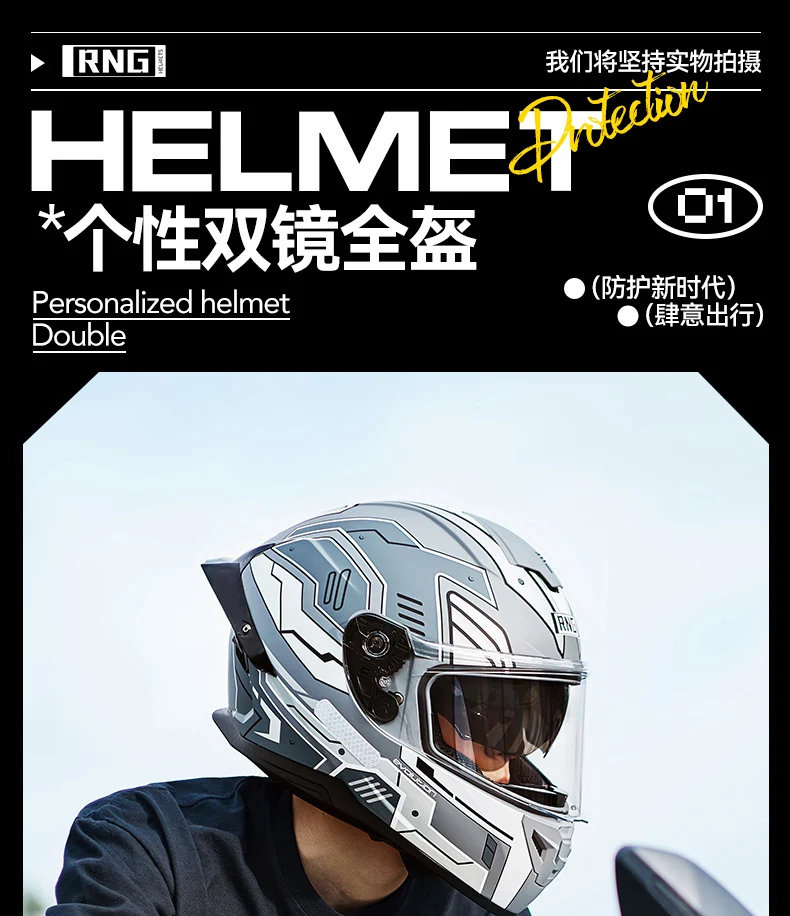 New National Standard 3C/Dot Certified Motorcycle Helmet Dual Lens with Bluetooth Headset Glasses Slot Full Face Motorcycle Helmet