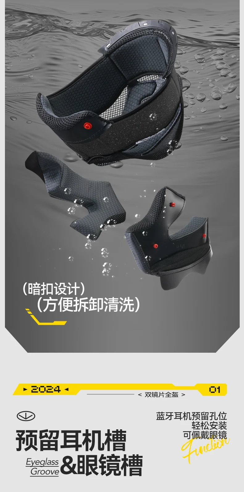 New National Standard 3C/Dot Certified Motorcycle Helmet Dual Lens with Bluetooth Headset Glasses Slot Full Face Motorcycle Helmet
