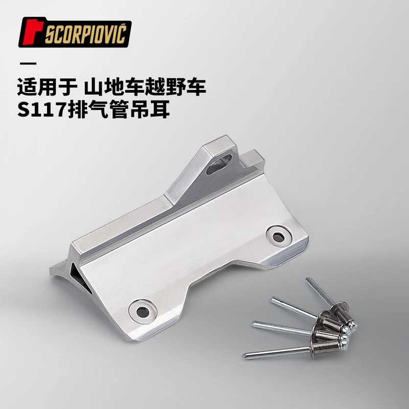 Motorcycle Off-Road Vehicle Exhaust Pipe Hanger S117 Hanger Crf150 Crf190L Crf250