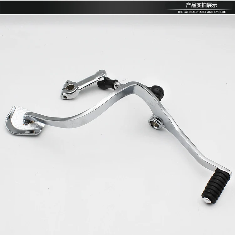 Motorcycle accessories GS125 GSX125 Junwei shift lever front and rear step shift lever shift lever shift lever