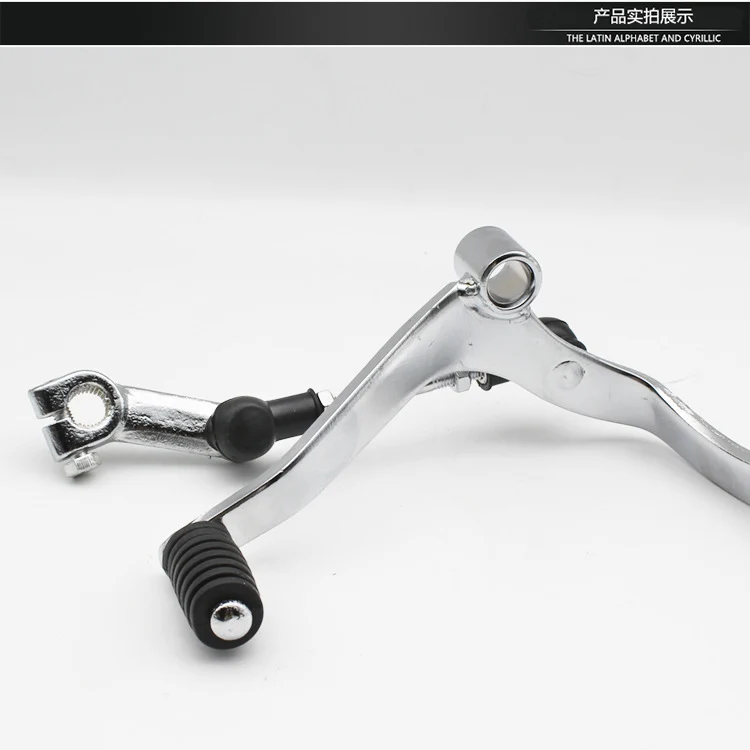 Motorcycle accessories GS125 GSX125 Junwei shift lever front and rear step shift lever shift lever shift lever