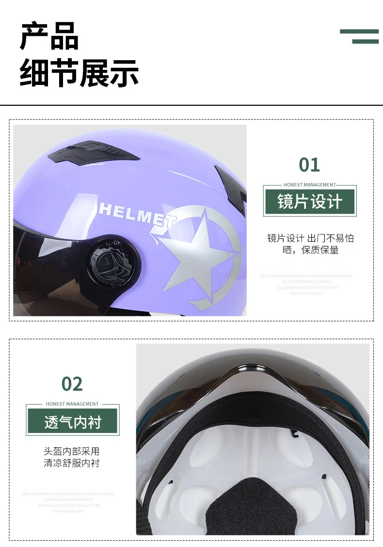 Harley Helmets Printing Advertising Helmets Four Seasons Sunscreen Helmets Thickened Men's and Women's Half Helmets Motorcycle Electric Vehicle Helmets