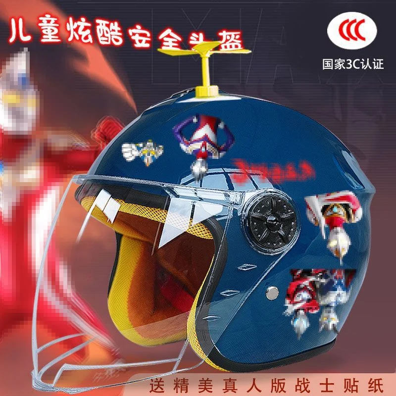 Autumn and winter children's electric car helmet warm anti-fog four seasons full helmet motorcycle cartoon 3C certification male safety helmet