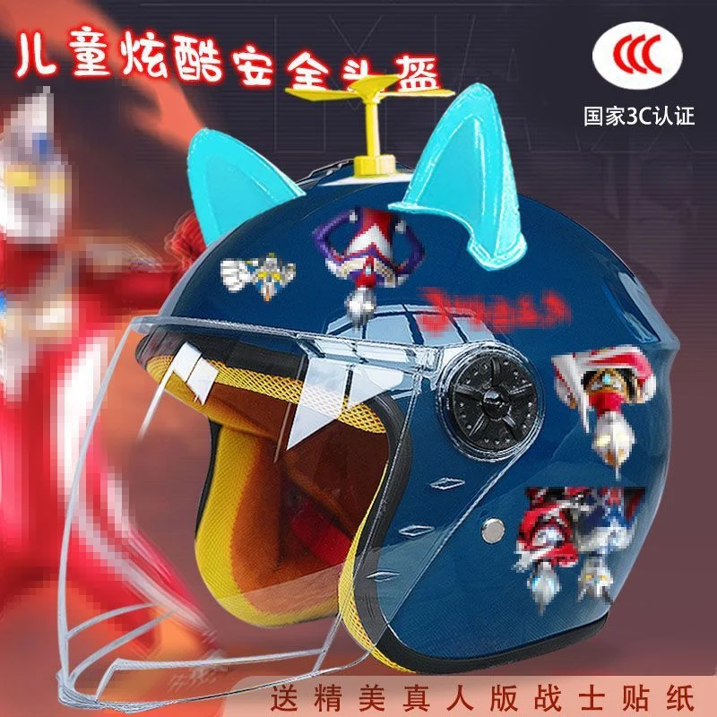 Autumn and winter children's electric car helmet warm anti-fog four seasons full helmet motorcycle cartoon 3C certification male safety helmet