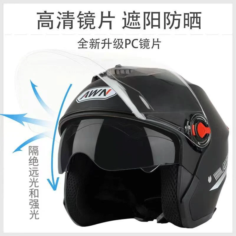 ABS material helmet HD anti-fog helmet motorcycle helmet men and women electric car helmet thickened warm cap