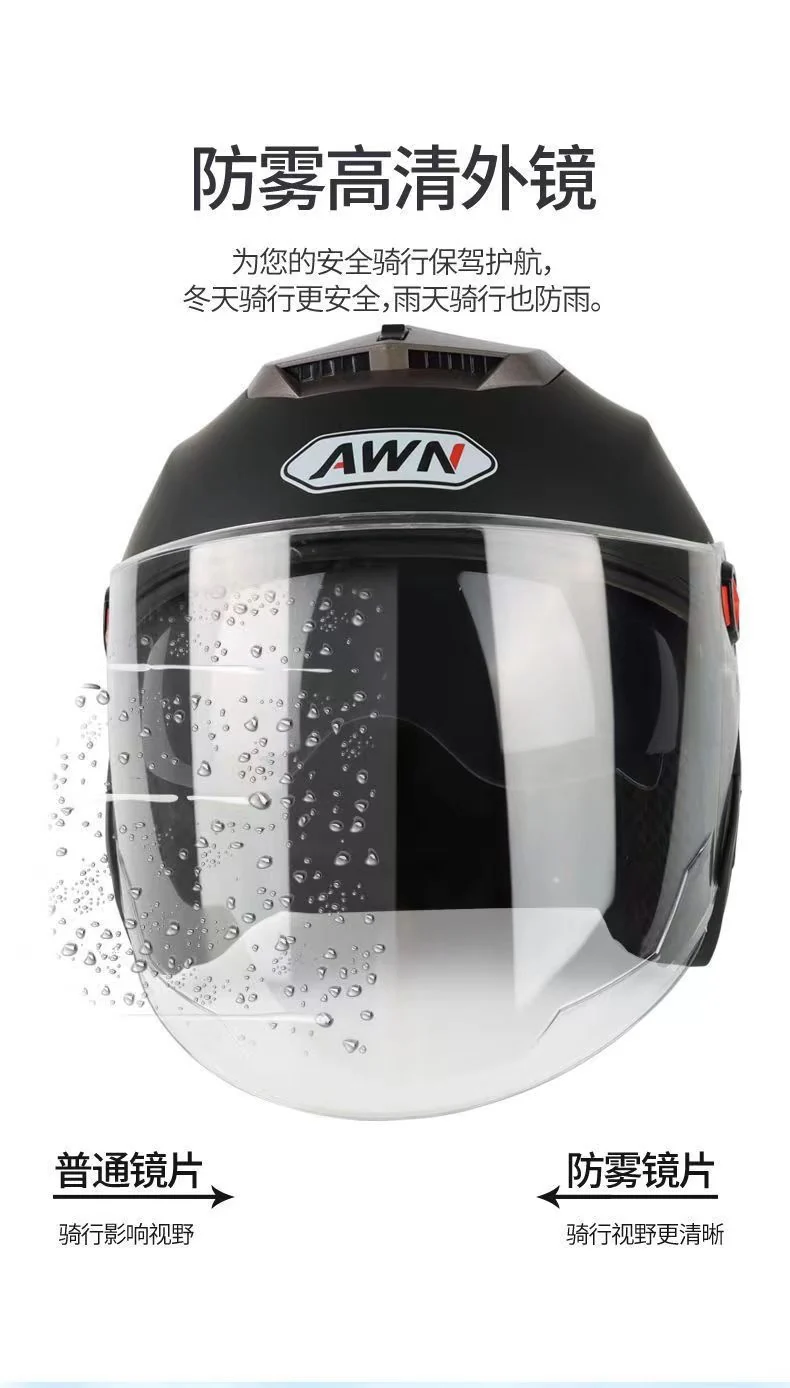 ABS material helmet HD anti-fog helmet motorcycle helmet men and women electric car helmet thickened warm cap