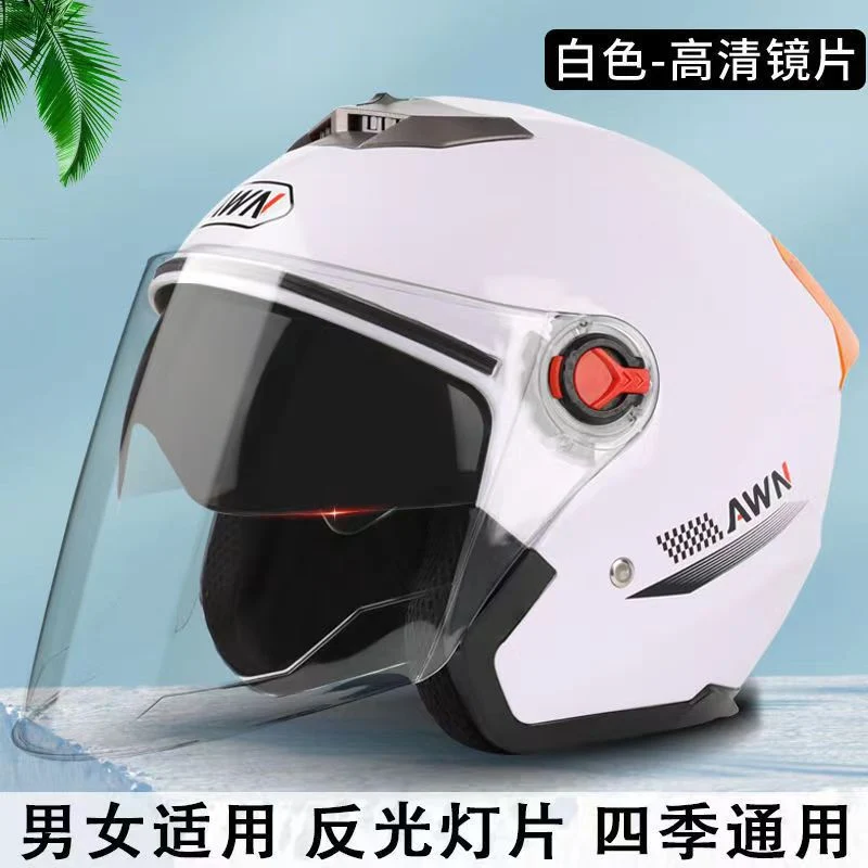 ABS material helmet HD anti-fog helmet motorcycle helmet men and women electric car helmet thickened warm cap