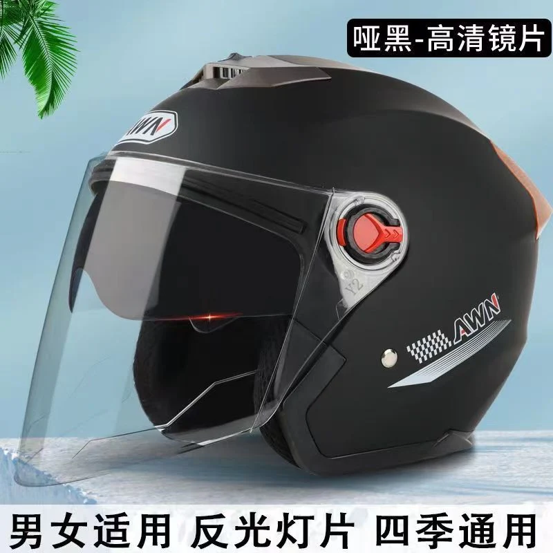 ABS material helmet HD anti-fog helmet motorcycle helmet men and women electric car helmet thickened warm cap