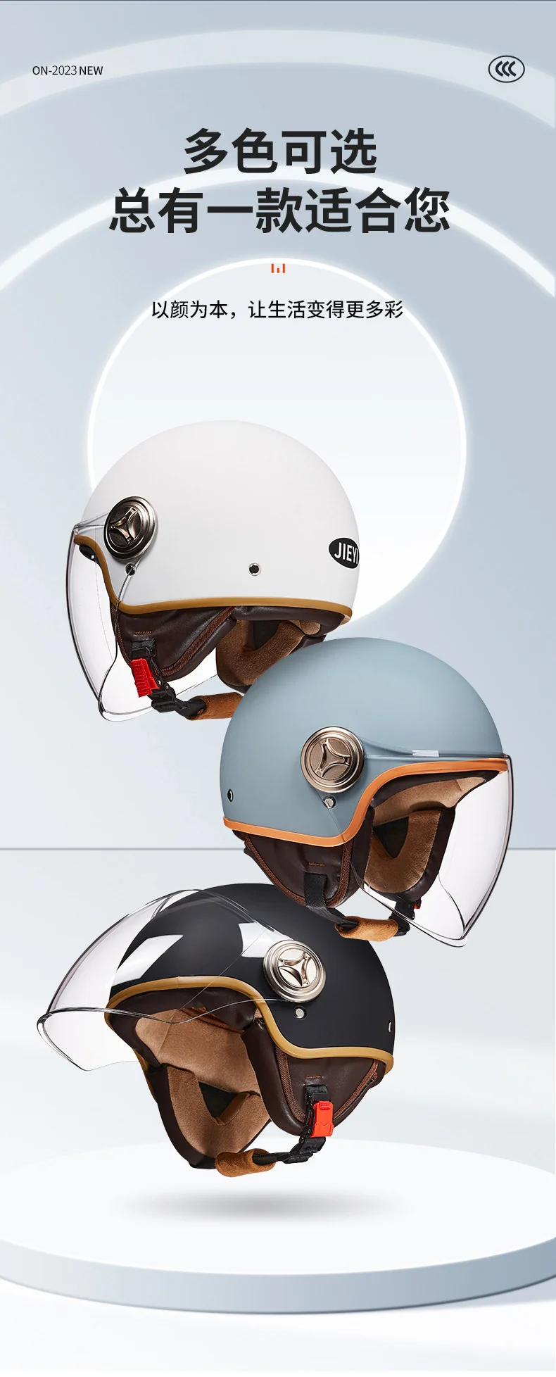 3C Certified Helmet for Women, Electric Vehicle, Men's Motorcycle, All-Season Half Helmet, Winter Warm and Anti-Fog Retro Helmet