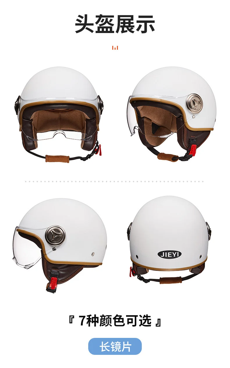 3C Certified Helmet for Women, Electric Vehicle, Men's Motorcycle, All-Season Half Helmet, Winter Warm and Anti-Fog Retro Helmet