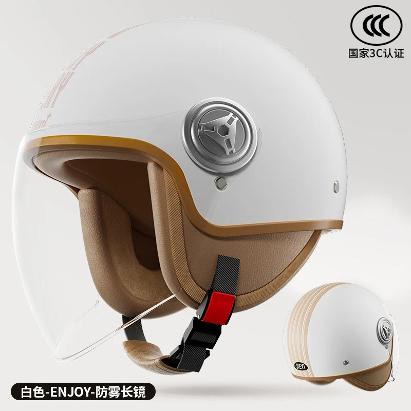 3C Certified Helmet for Women, Electric Vehicle, Men's Motorcycle, All-Season Half Helmet, Winter Warm and Anti-Fog Retro Helmet
