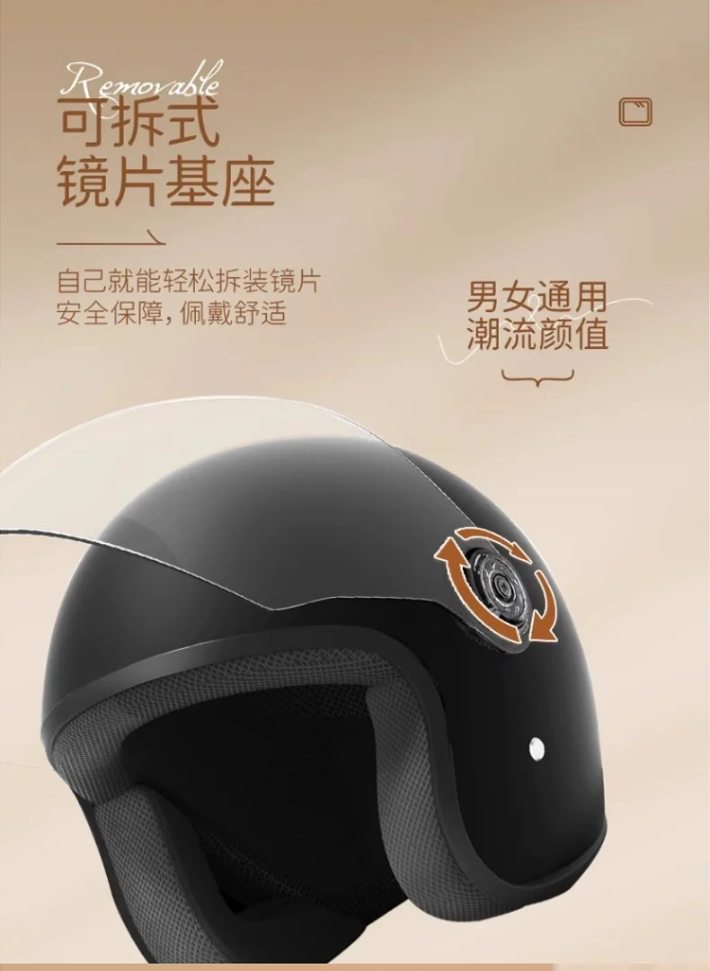helmet 3c certification electric car men and women four seasons universal battery motorcycle safety helmet winter warm half helmet