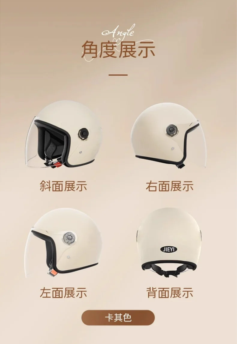 helmet 3c certification electric car men and women four seasons universal battery motorcycle safety helmet winter warm half helmet