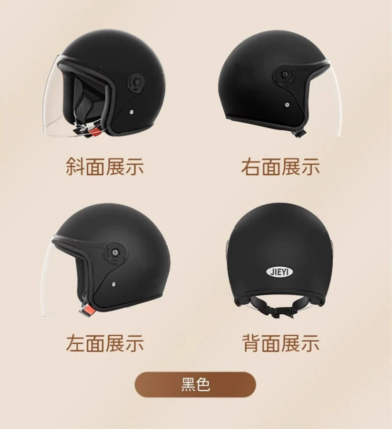 helmet 3c certification electric car men and women four seasons universal battery motorcycle safety helmet winter warm half helmet