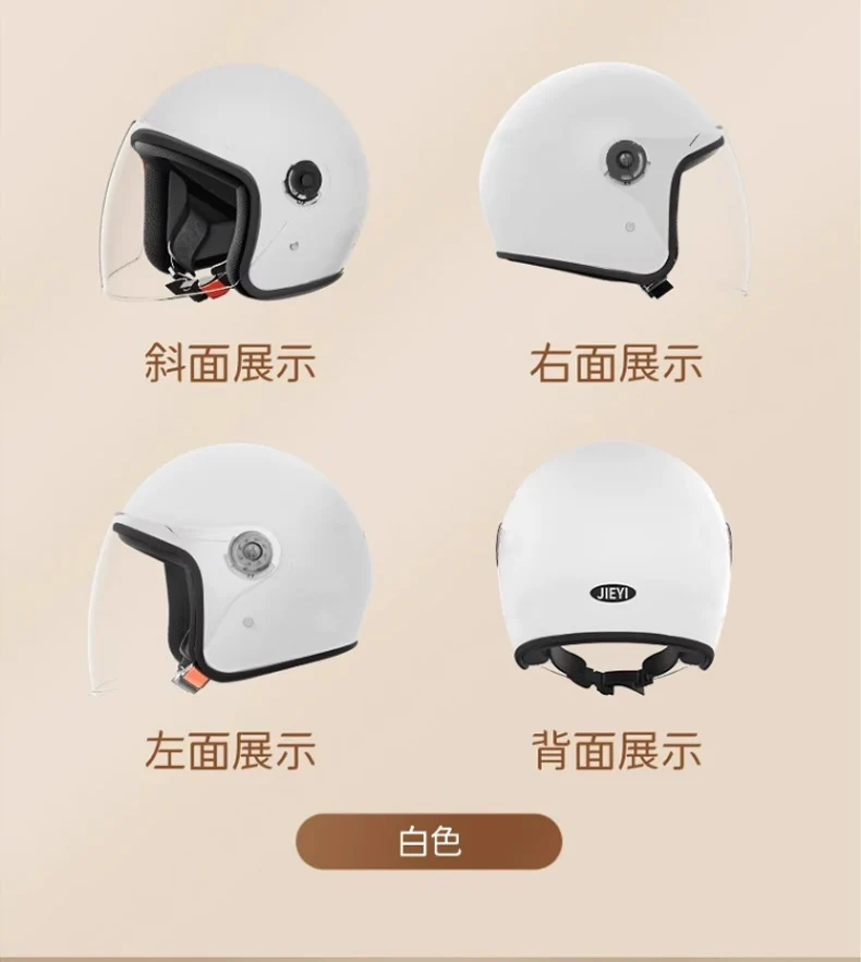 helmet 3c certification electric car men and women four seasons universal battery motorcycle safety helmet winter warm half helmet
