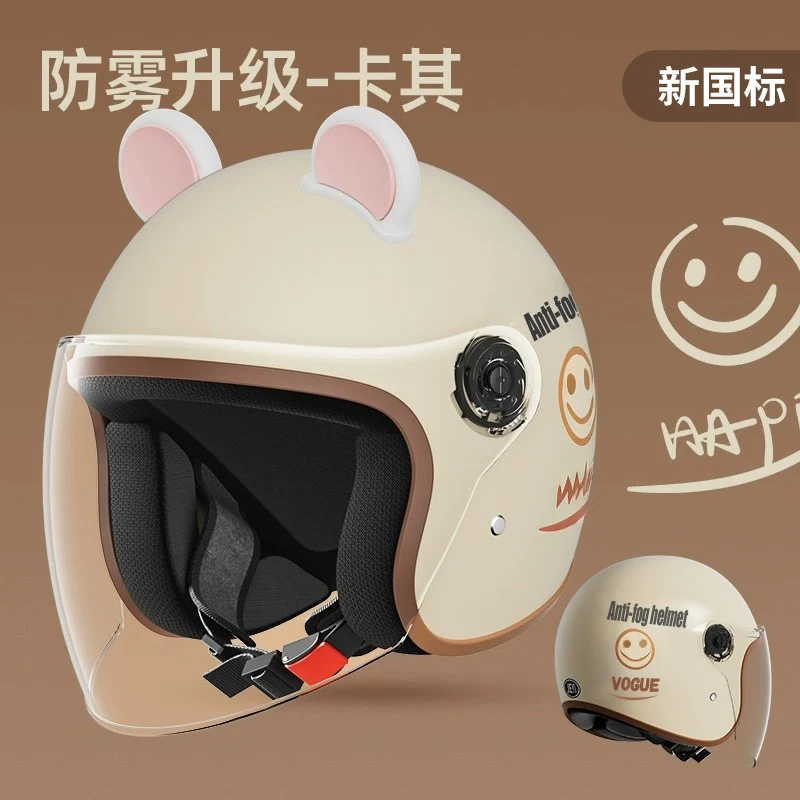 helmet 3c certification electric car men and women four seasons universal battery motorcycle safety helmet winter warm half helmet