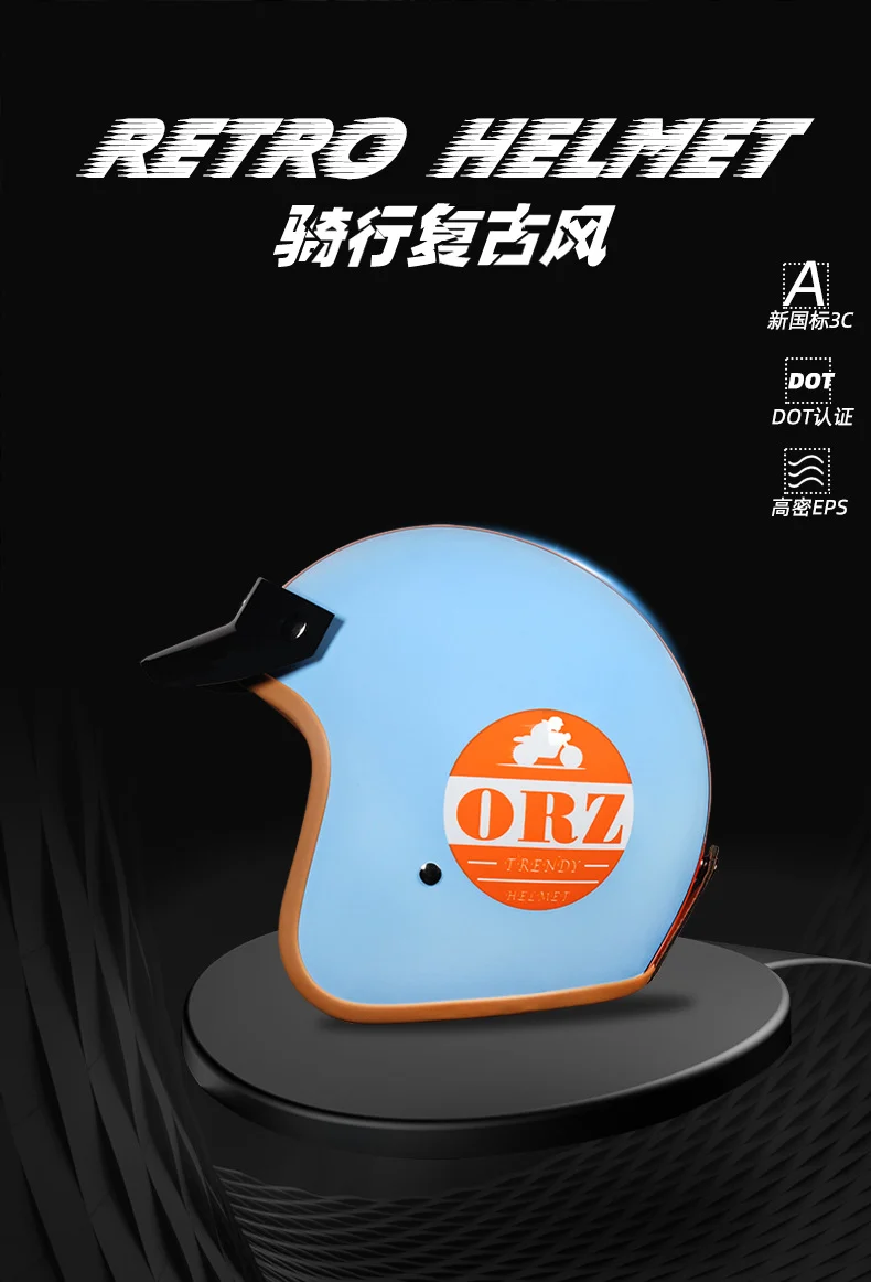 Orz Retro Helmet Motorcycle Safety Helmet High Color Value Pedal Motorcycle Three and a Half Helmet Men and Women Four Seasons