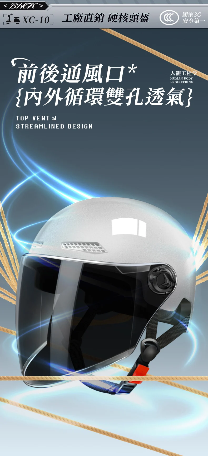 New National Standard Electric Battery Car Helmet for Men and Women Summer Sun Protection Motorcycle Half Helmet Four-Season Universal Safety Helmet New