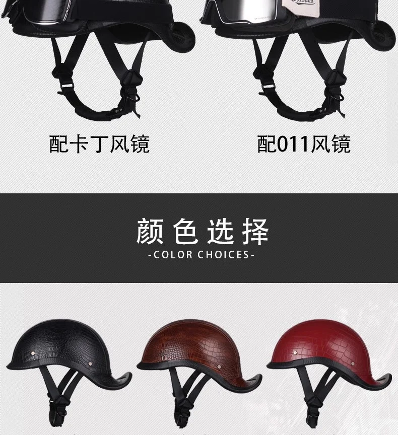 New National Standard 3C Retro Flip-Up Helmet for Women, Motorcycle Half-Helmet for Men, Electric Scooter Helmet, Cruiser Helmet for Riding