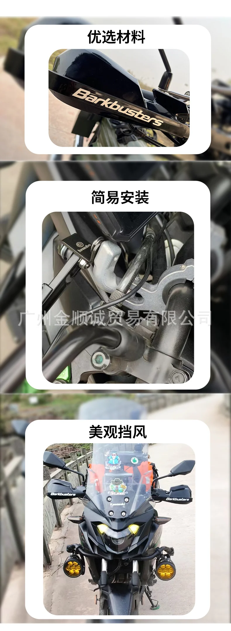 Off-Road Vehicle Motorcycle Aluminum Alloy Modified Universal Anti-Fall and Anti-Collision Buck Handguard Ktm Cub 110 Bow Guard