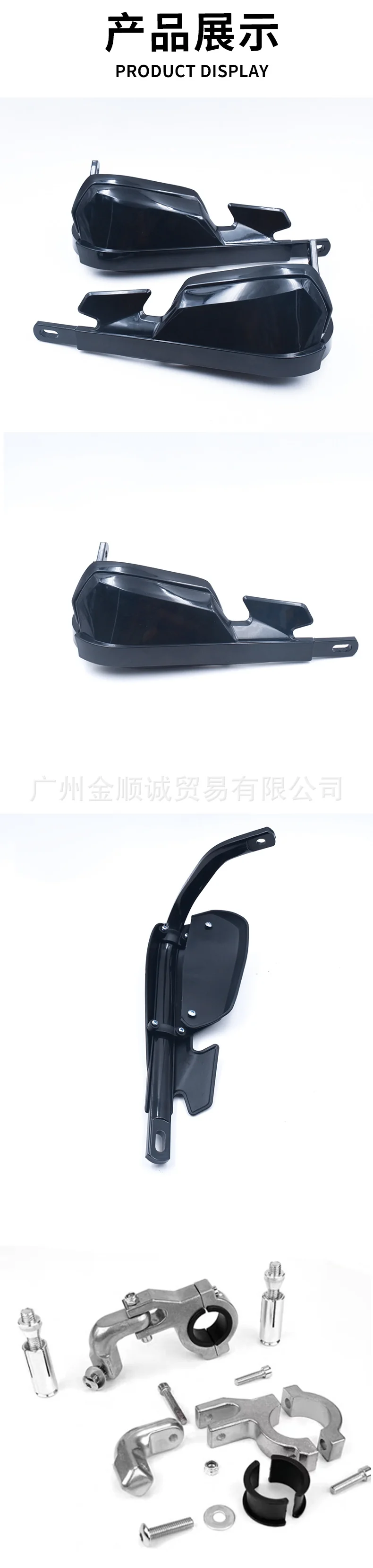 Off-Road Vehicle Motorcycle Aluminum Alloy Modified Universal Anti-Fall and Anti-Collision Buck Handguard Ktm Cub 110 Bow Guard