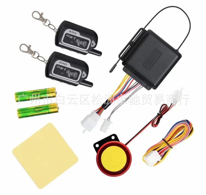 Manufacturer Wholesale Motorcycle Two-Way Anti-Theft Device Remote Control Alarm Vibration Reminder Safety Anti-Theft Rainproof Sunproof Machine