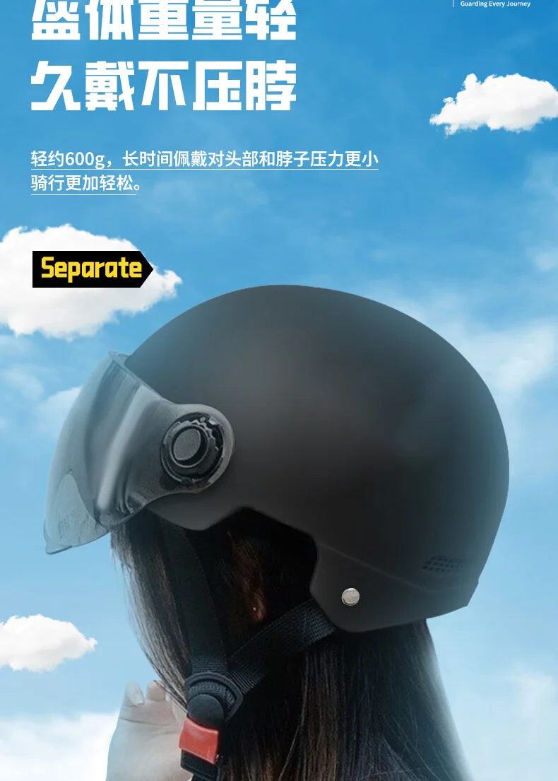 EleCtriC VehiCle Helmet for Men and Women in Summer Sun ProteCtion EleCtriC VehiCle Helmet 3C Certified Lightweight Half Helmet ManufaCturer Spot DireCt Supply