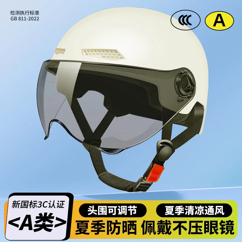 EleCtriC VehiCle Helmet for Men and Women in Summer Sun ProteCtion EleCtriC VehiCle Helmet 3C Certified Lightweight Half Helmet ManufaCturer Spot DireCt Supply