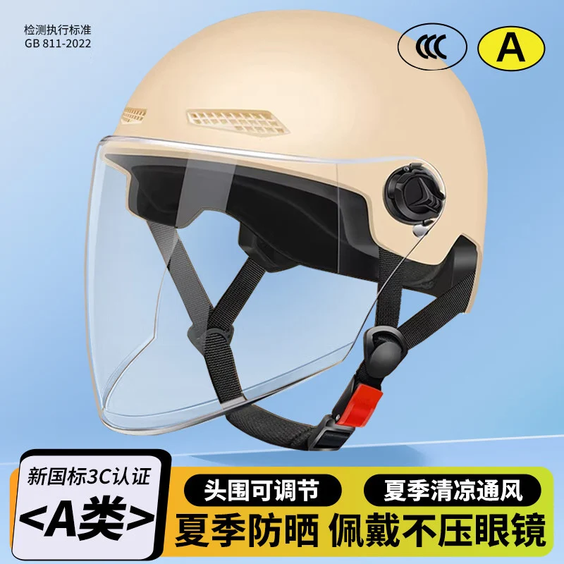 EleCtriC VehiCle Helmet for Men and Women in Summer Sun ProteCtion EleCtriC VehiCle Helmet 3C Certified Lightweight Half Helmet ManufaCturer Spot DireCt Supply
